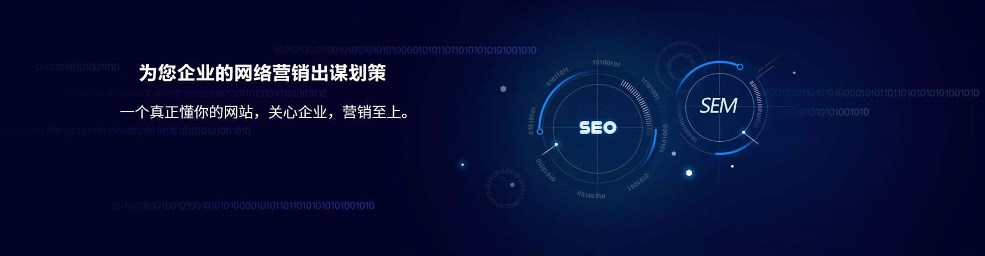 宣汉百度竞价代理