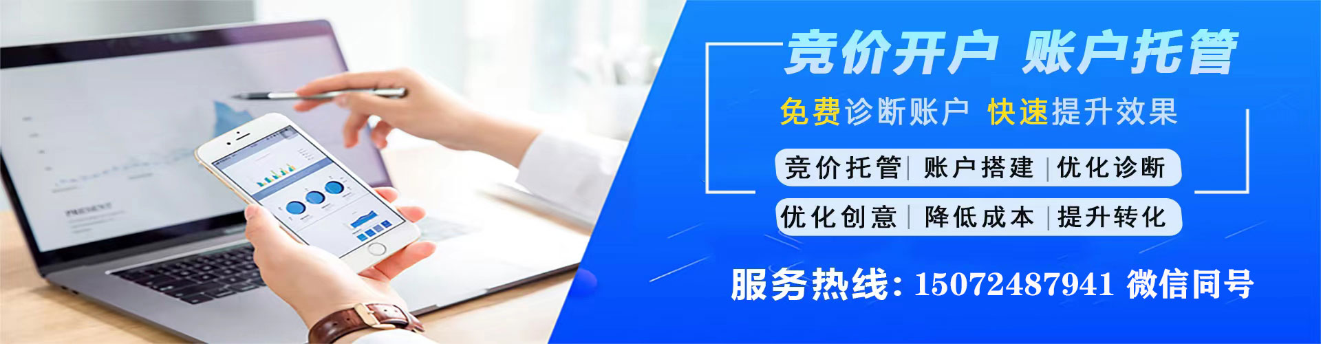 宣汉百度包年竞价
