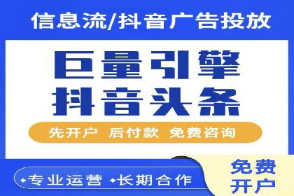 行业新秀如何通过sem竞价运营实现快速崛起
