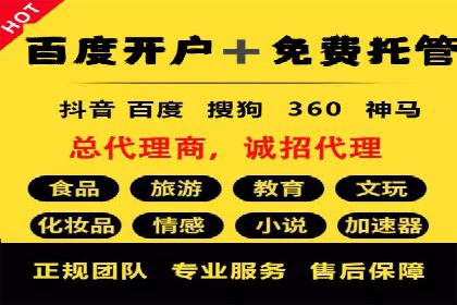 抖音信息流内容推荐算法优化案例