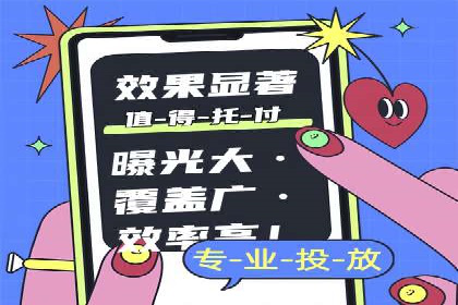 信息流开户返点案例分享：如何轻松赚取高额返利